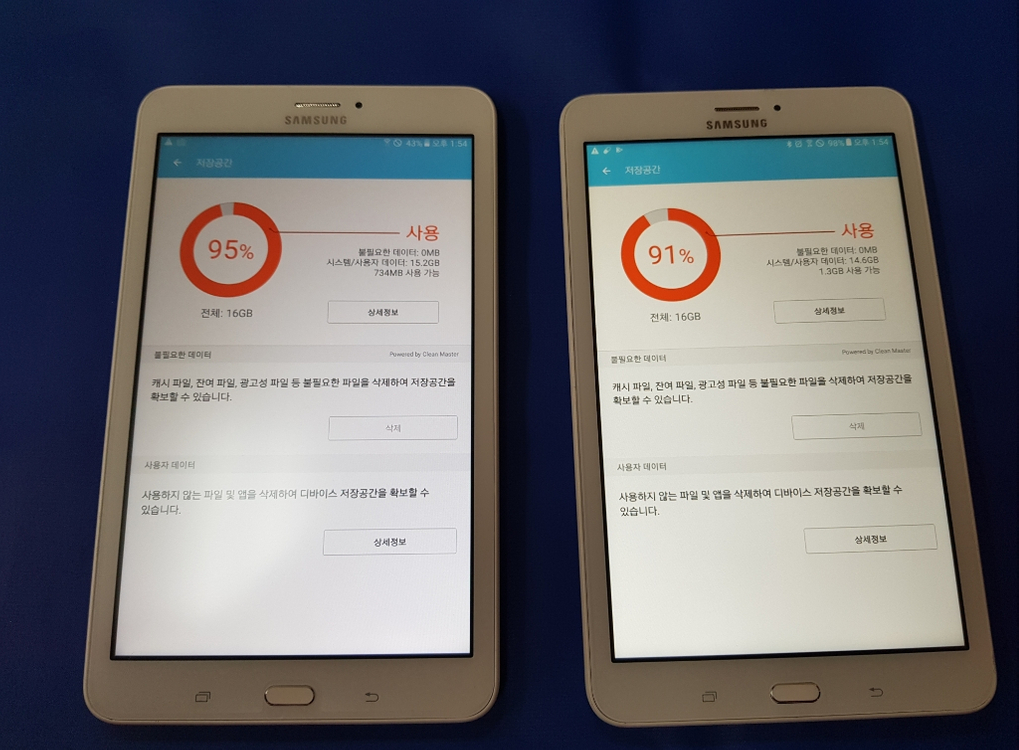 갤럭시탭E 16G 화이트ㅡ8만원--1