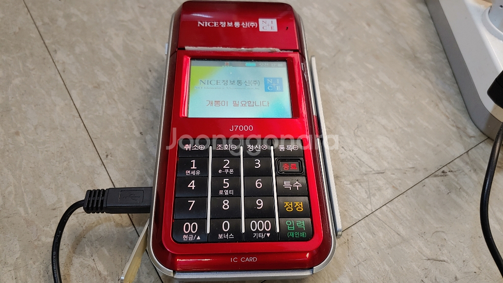 POS 카드체크기 / 카드단밀기 / 카드결제기--0