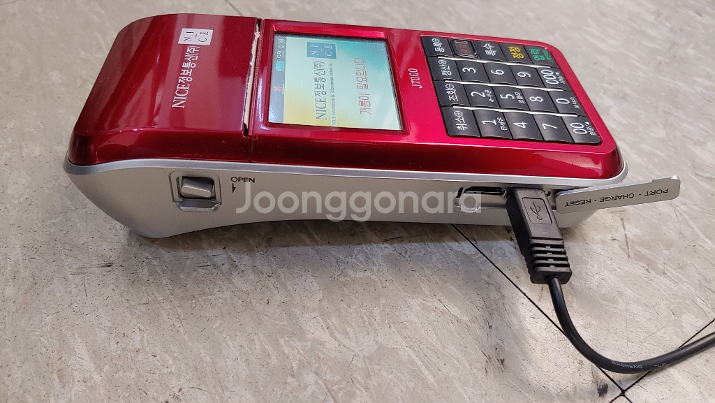 POS 카드체크기 / 카드단밀기 / 카드결제기--2