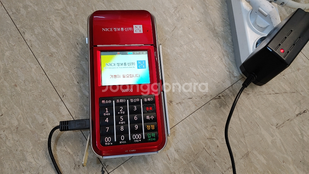 POS 카드체크기 / 카드단밀기 / 카드결제기--3