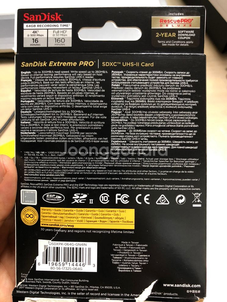 샌디스크 익스트림 프로 sdxc UHS-II--1