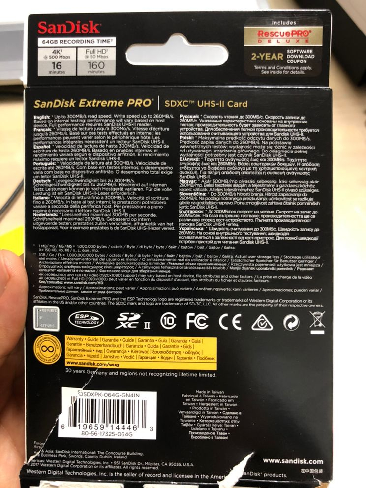 샌디스크 익스트림 프로 sdxc UHS-II--1