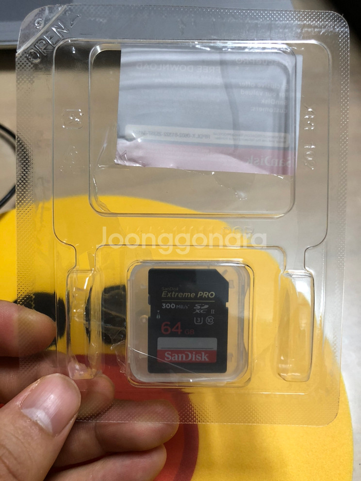 샌디스크 익스트림 프로 sdxc UHS-II--2