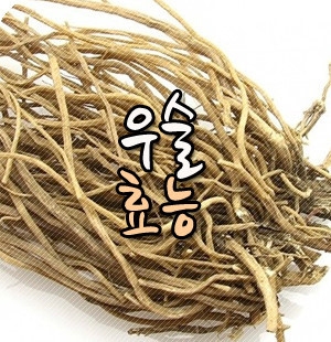 관절의왕 100%자연산우슬--0