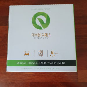 에버봄 하루해독 5일분!