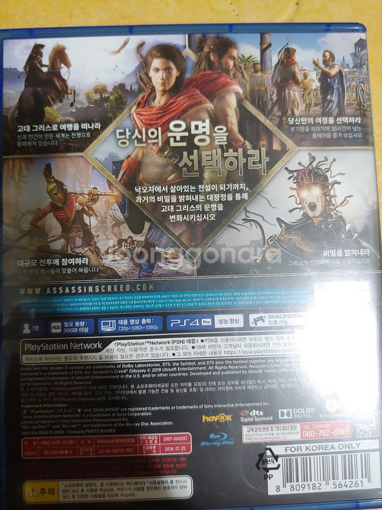 ps4 어쌔신크리드오디세이--1