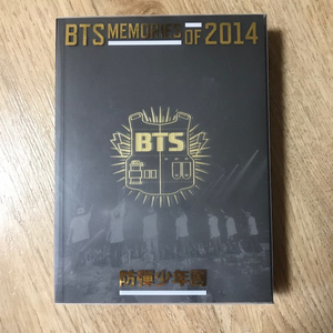 방탄소년단 2014메모리즈 (포스터 있음)