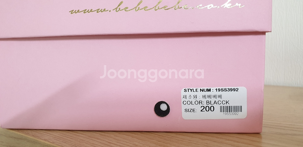 베베베베 여아구두 200사이즈 블랙--8