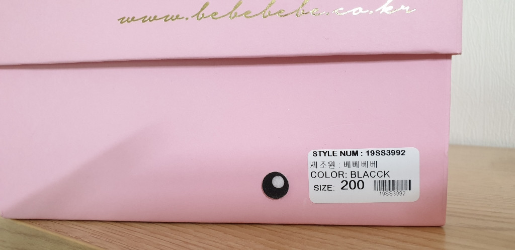 베베베베 여아구두 200사이즈 블랙 이미지