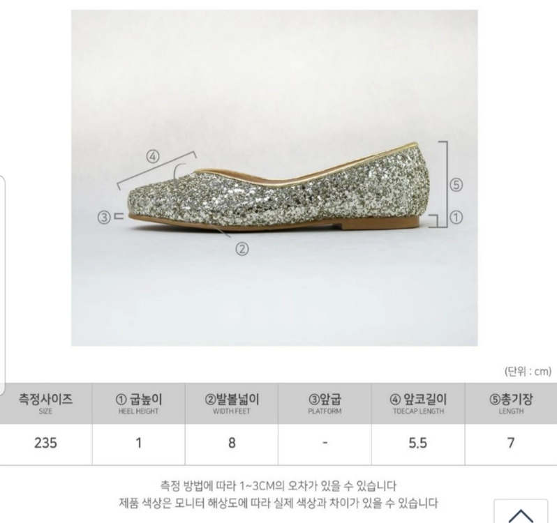 플랫슈즈 이미지