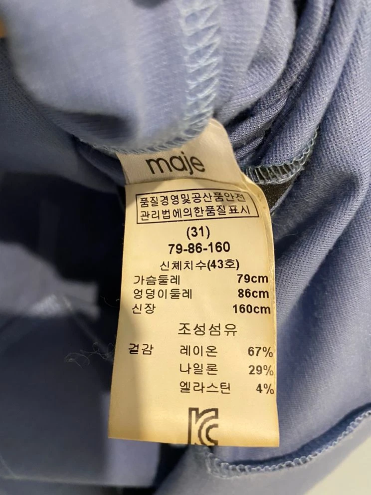 마쥬(maje) 원피스 이미지
