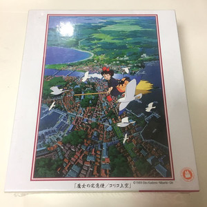 일본 마녀배달부 키키 직소퍼즐 300피스