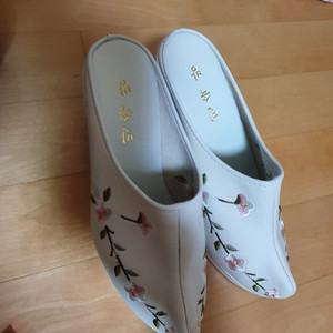 한복신발230