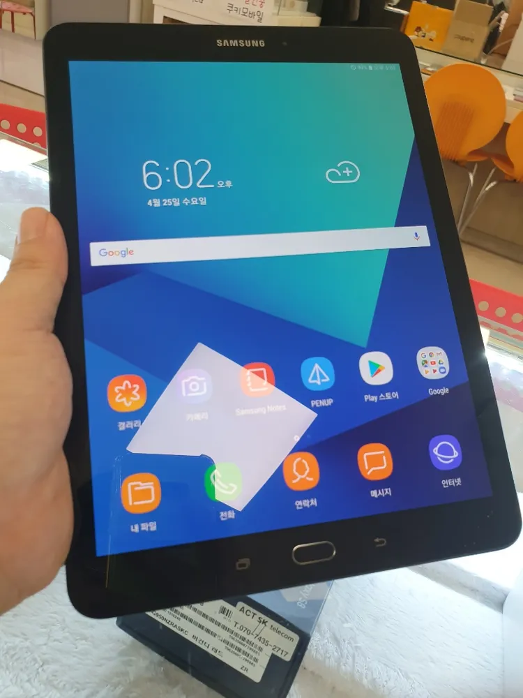 갤럭시탭S3 lte 이미지