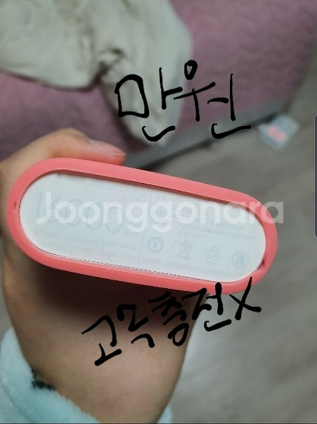 샤오미 보조배터리 16000--0