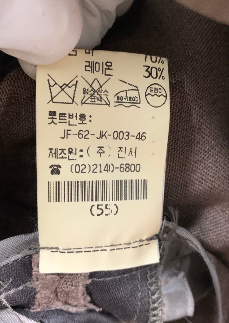 [보티첼리] 90 여 린넨자켓--5