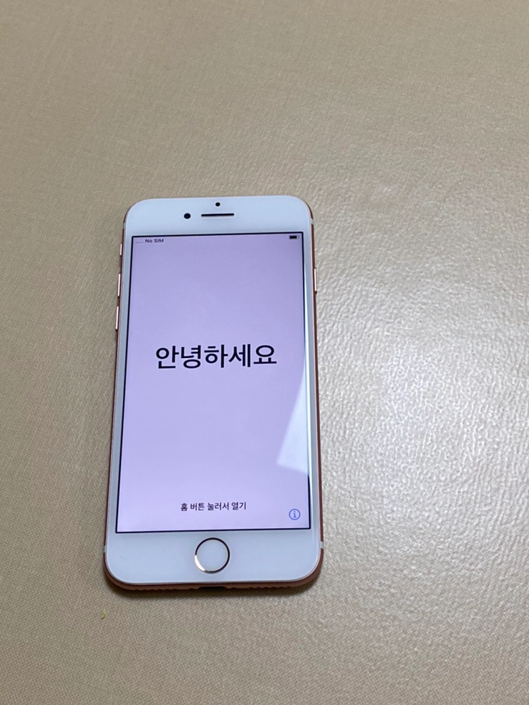 아이폰7 32G 로즈골드 S급 이미지