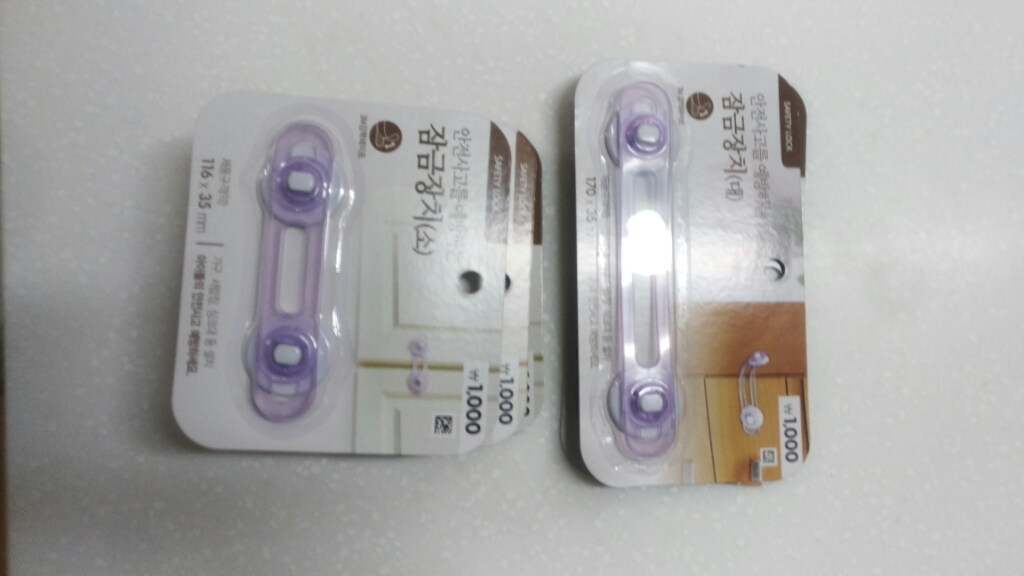 유아 안전문 잠금장치(대,소 7개)--1