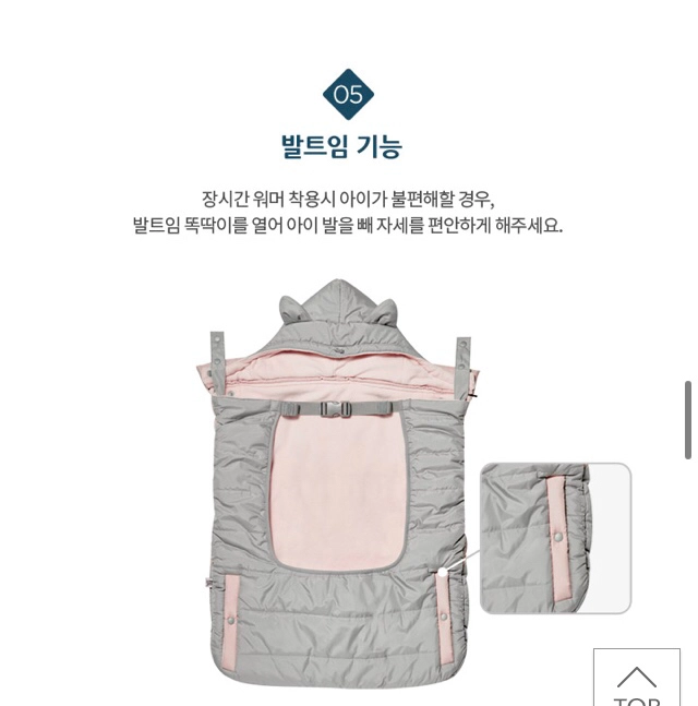 베이비머핀 워머 이미지