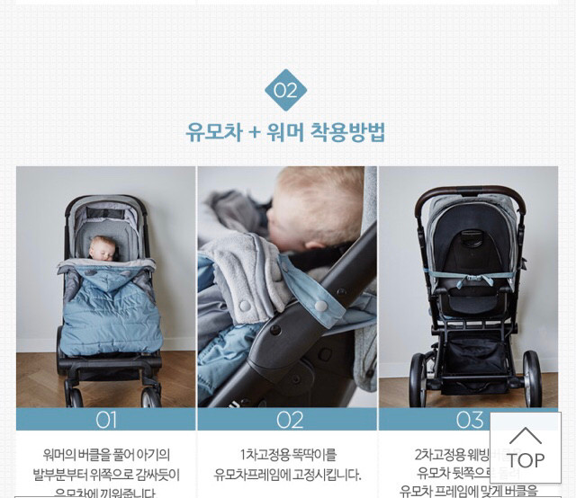 베이비머핀 워머 이미지