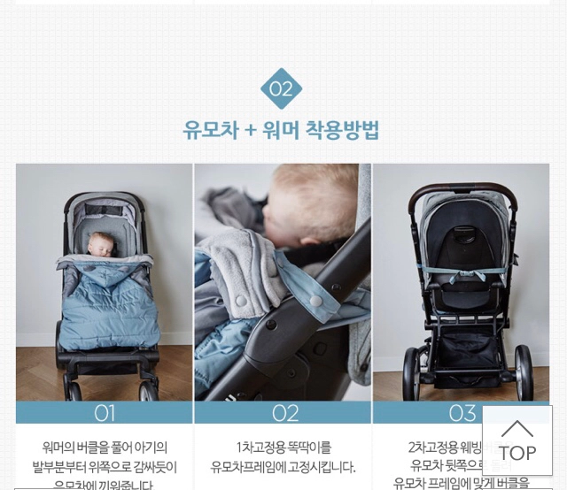 베이비머핀 워머 이미지