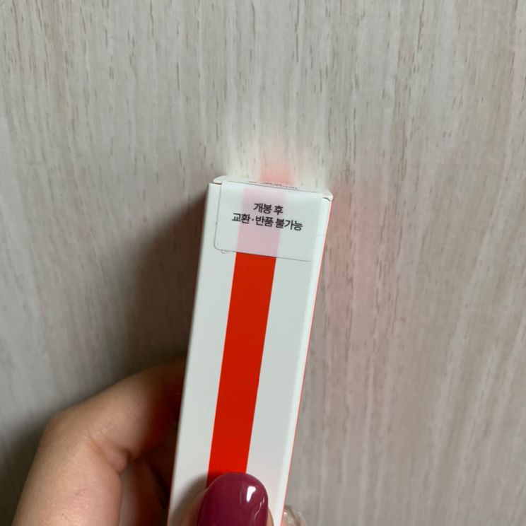 롬앤 립드라이버 스포트라이트 이미지