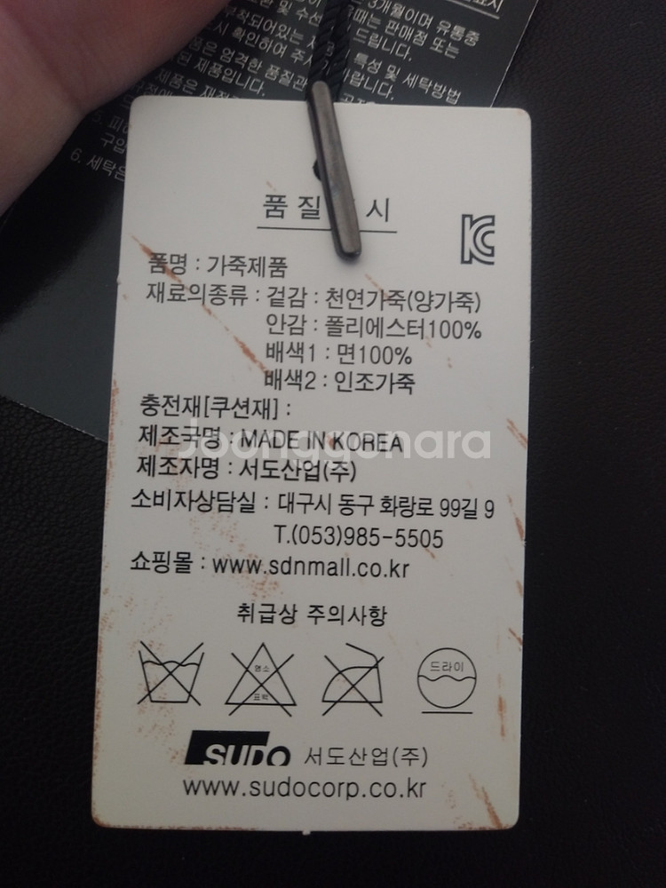 닥스남성가죽장갑--2