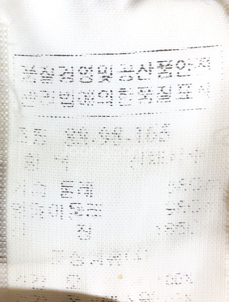 [SYSTEM 66]시스템 하프 모코트--7