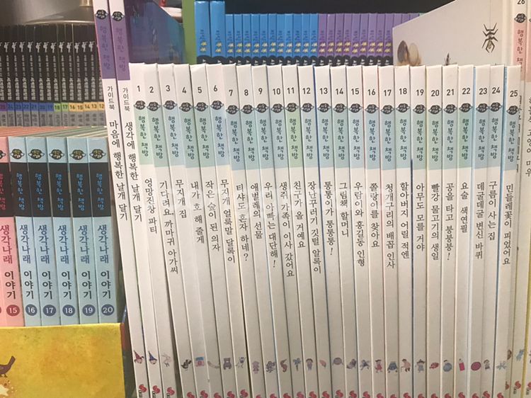 대교 행복한책방 102권+오디오북 20장--0