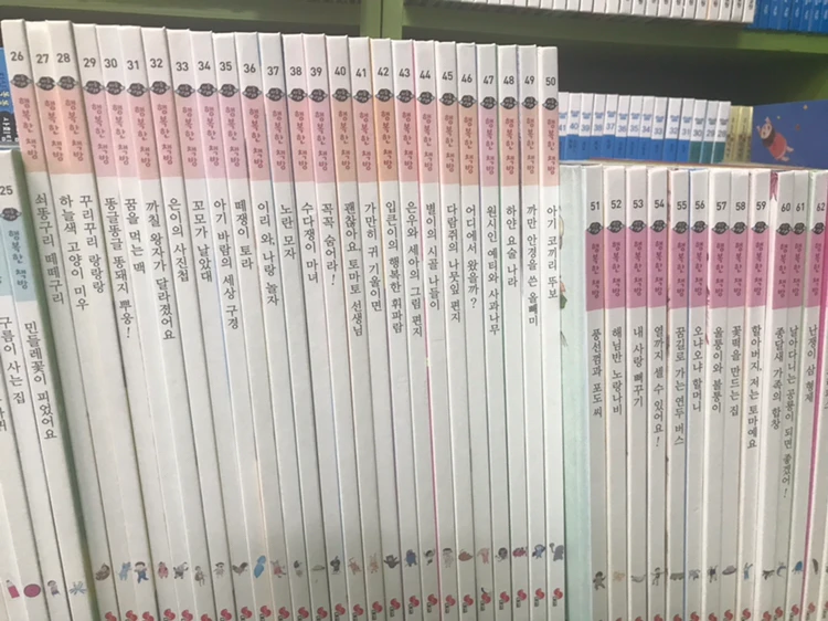 대교 행복한책방 102권+오디오북 20장 이미지