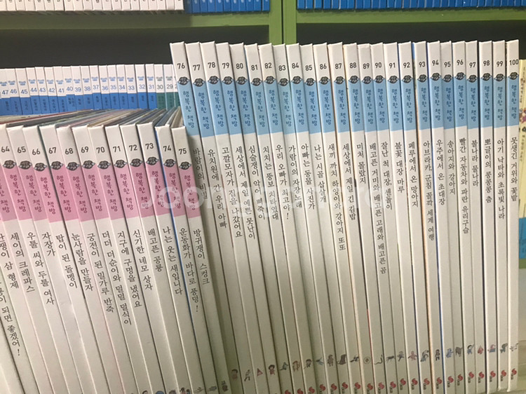 대교 행복한책방 102권+오디오북 20장--2