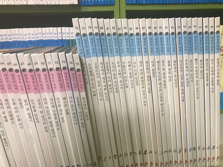 대교 행복한책방 102권+오디오북 20장--2