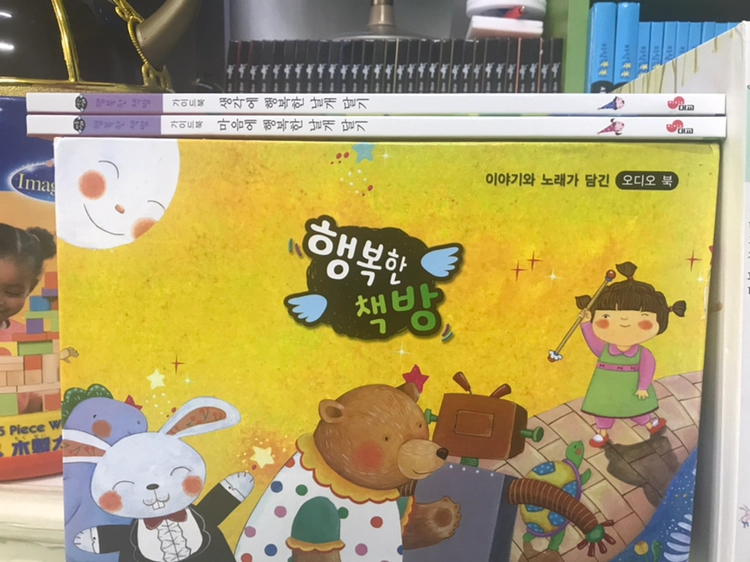 대교 행복한책방 102권+오디오북 20장 이미지