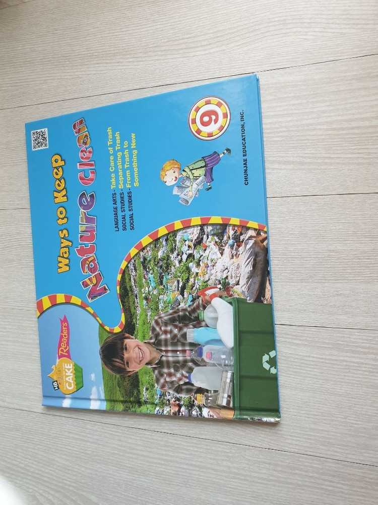 HB 잉글리쉬 케이크 도서 책 33권 CD55장 이미지