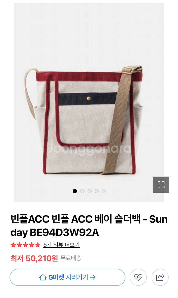 빈폴 acc 베이 숄더백--0