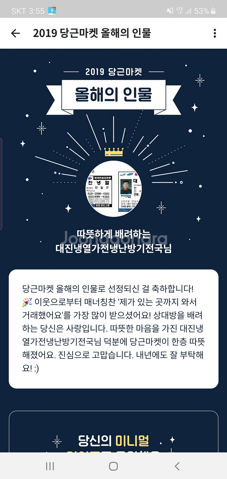 인버터냉난방기매입판매전국010 2596 4181--0