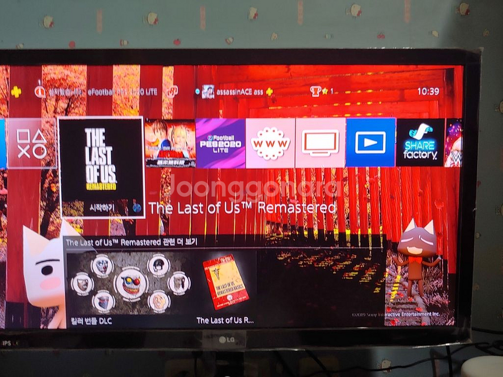 ps4 1205 판매 합니다--2