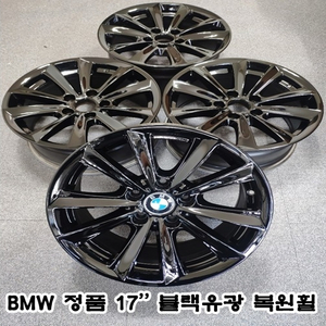 [복원휠]★BMW F10 520d순정★17인치 판매