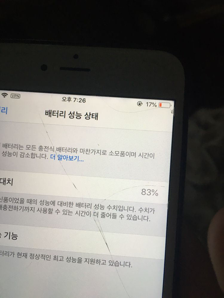 아이폰6s플러스--3