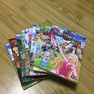 좀비고등학교 코믹스 1-9권 전부