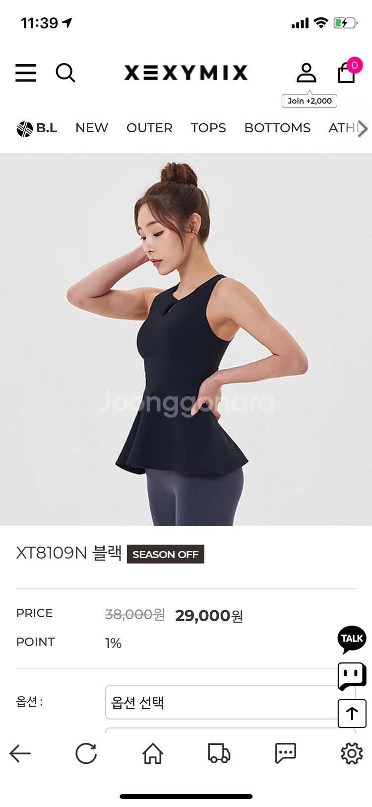젝시믹스,안다르 요가복,필라테스복 판매--1