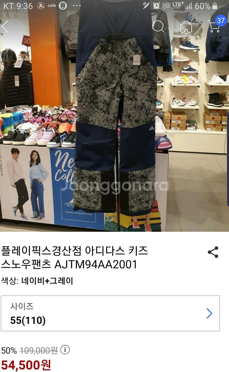 아디다스 유소년 스노우 펀 스키-보드 자켓과바지--5