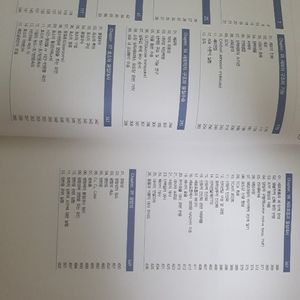 피트교재 책