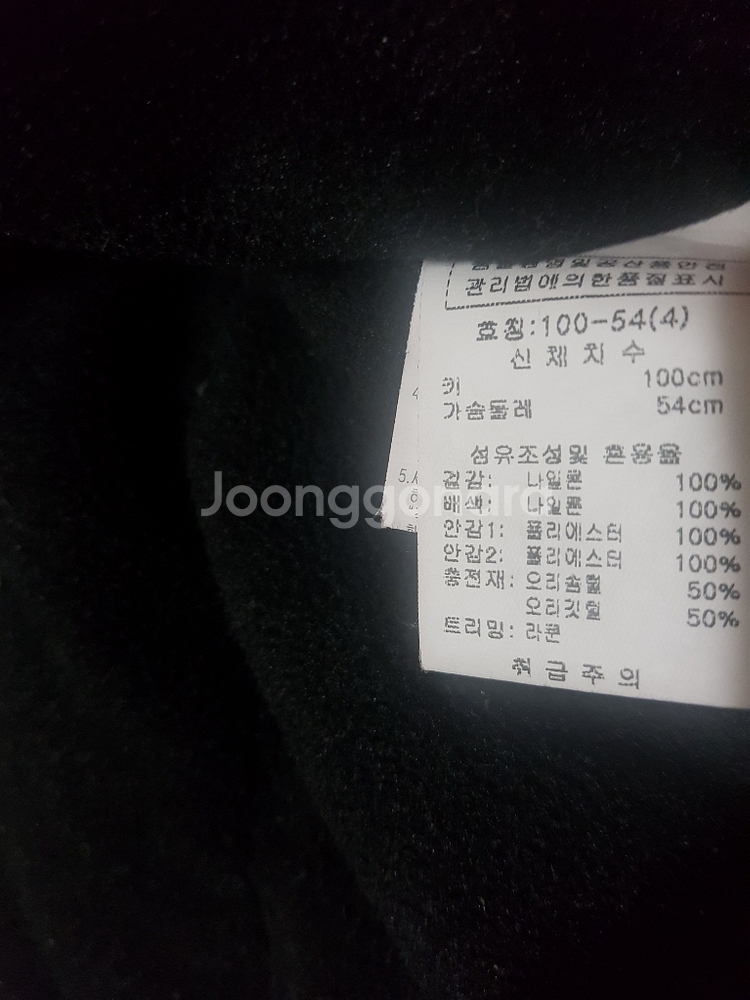 남아 후드패딩+후드티 100사이즈--1