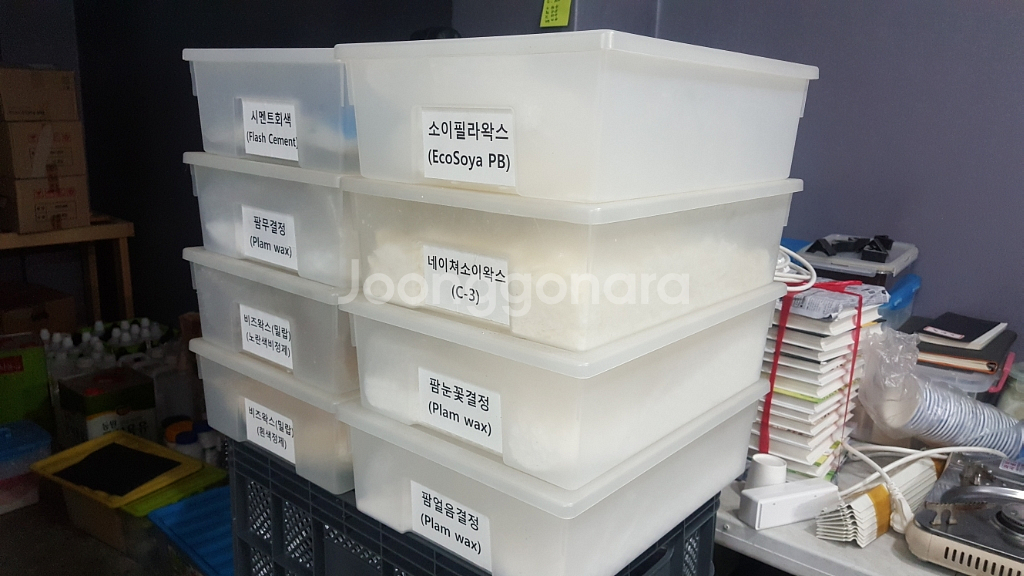 캔들 재료--1