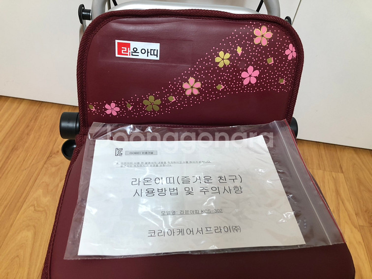 미개봉새상품) 라온아띠 kcs-302 노인 보조보행기--4