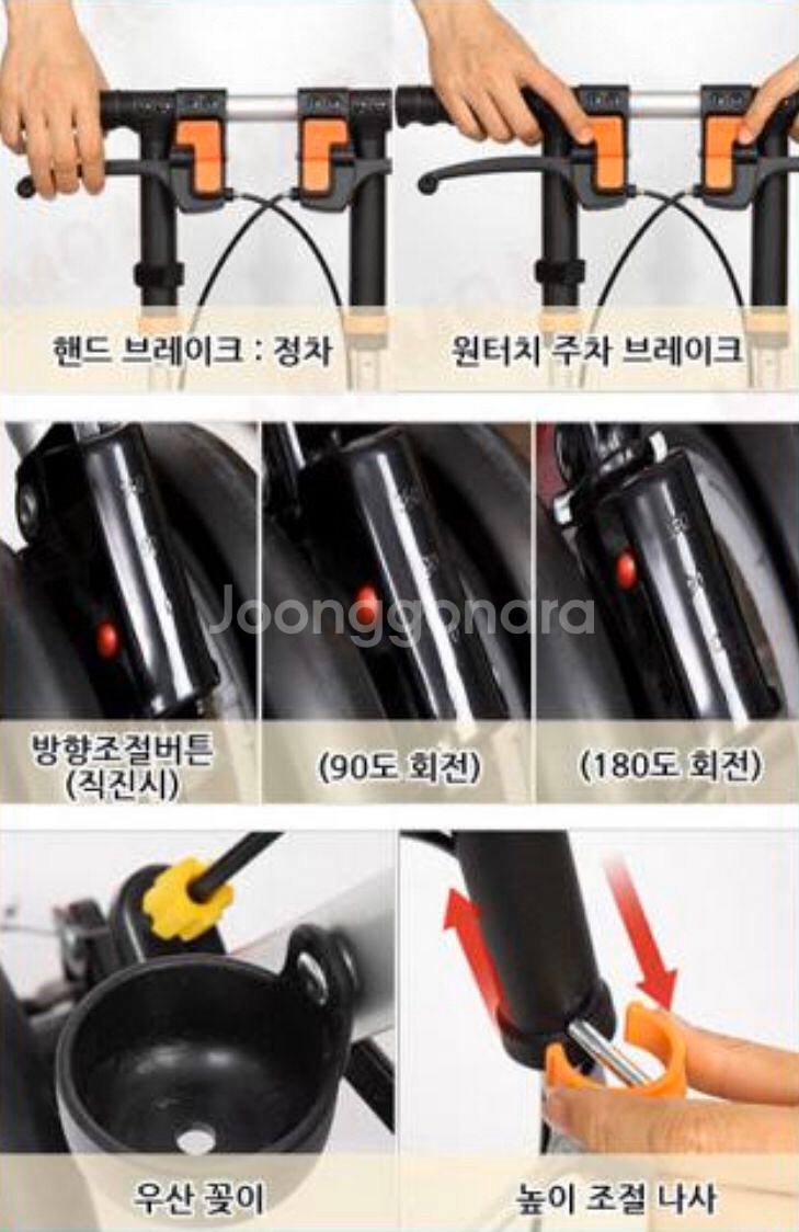 미개봉새상품) 라온아띠 kcs-302 노인 보조보행기--7