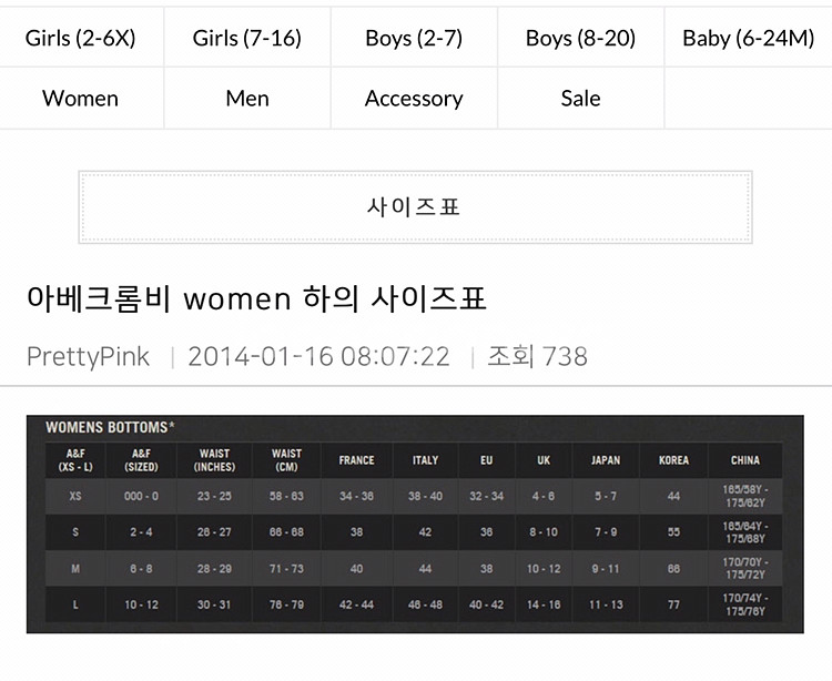 (새제품) 아베크롬비 직구 스커트 건빵 치마--5