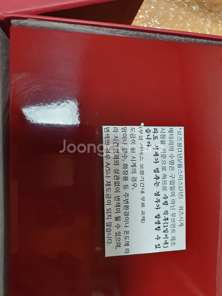 멜로가체질 천우희 시계 .SF43014-19.새제품.--4