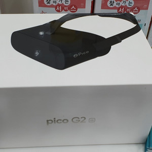 PICO G2 4K (VR) 팝니다.